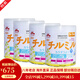 森永（Morinaga）新生嬰幼兒寶寶奶粉原裝800g 日本 （1-3歲）二段 四罐裝