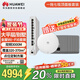 華為全屋wifi6套裝無(wú)線(xiàn)ap面板吸頂3000M 1拖7全屋路由器ac+ap組網(wǎng)AP362E+AP162E灰*6+10口網(wǎng)關(guān)一體機