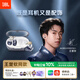 JBL 王楚欽同款 SOUNDGEAR CLIPS琉璃扣開(kāi)放式無(wú)線(xiàn)藍牙耳機耳夾式耳機掛耳式不入耳華為通用 云上舞白