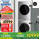 松下（Panasonic）[洗烘套裝]松下洗衣機XQG100-L185/L186+9095T熱泵烘干機烘護機（洗10烘9） L185+9095T 洗烘套裝