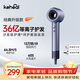 科西（KEHEAL）高速吹風(fēng)機36億等離子護發(fā)發(fā)電吹風(fēng) 家用負離子護發(fā)速干便攜吹風(fēng)筒 節日禮物 HC5P流光銀