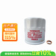 日產(chǎn)（NISSAN）原廠(chǎng)機油濾芯 機油濾清器套餐（機濾+墊片）適用東風(fēng)日產(chǎn)全系車(chē)型