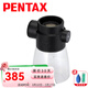 PENTAX日本賓得VM掌中寶單筒望遠鏡小巧便攜高清成人兒童觀(guān)鳥(niǎo)演唱會(huì ) 放大鏡（VM專(zhuān)用）