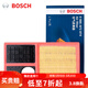博世（BOSCH）原裝 汽車(chē)空氣濾芯/空濾格濾清器/適配 新波羅POLO兩廂1.4 1.6【11至13款】