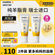 美德樂(lè )（Medela）羊脂膏修護霜準孕婦護膚皸裂修護羊毛脂膏升級款 7g 2支 【50%媽媽會(huì )購買(mǎi)兩支】