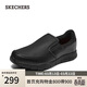 斯凱奇（Skechers）男鞋休閑商務(wù)鞋春季厚底一腳蹬板鞋軟底舒適樂(lè )福鞋豆豆鞋77157W