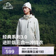伯希和（Pelliot）【山野經(jīng)典3.0】沖鋒衣三合一男女春秋保暖外套125301055白L