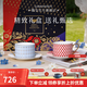 Lomonosov俄皇結婚禮物STAR系列咖啡杯輕奢高級骨瓷下午茶陶瓷高顏值禮盒裝 【精美禮盒裝】2杯2碟（紅B藍A） 250ml