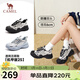 駱駝（CAMEL）登山鞋女2.0機甲版丑萌鞋 L25A076059 米/銀/黑(6cm雙層底) 36