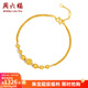 周六福（ZLF） 黃金手鏈女轉運珠花紋光珠雙層O字鏈金手鏈 計價(jià) 足金  16+3cm尾鏈 - 4.84g