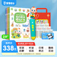 寶寶巴士幼兒早教機玩具2-4歲兒童英文啟蒙認知點(diǎn)讀筆故事機生日新年禮物