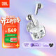 JBL TUNE FLEX2晶噪豆二代主動(dòng)降噪真無(wú)線(xiàn)藍牙耳機 游戲入耳式半入耳式小晶豆升級 男生女生禮物 白色