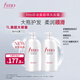 FINO芬濃美容液洗發(fā)露套裝1L*2大容量洗發(fā)水京東專(zhuān)供柔順保濕花香