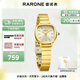 雷諾（RARONE）定制刻字 手表 時(shí)尚小金表方形石英女士手表鋼帶女表 送女友老婆 【小金表】摩登金