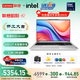 聯(lián)想筆記本電腦昭陽(yáng)·悅Plus16 高刷屏高性能AI輕薄商用辦公設計游戲學(xué)生本Ultra5 32G 1T【國家補貼】