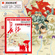 【北斗地圖】紅星照耀中國地圖:深度解讀地圖里的長(cháng)征史