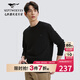 七匹狼【100%羊毛】羊毛衫男士秋冬季時(shí)尚休閑凈色圓領(lǐng)厚保暖舒適男裝