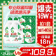 碧浪除菌洗衣液日曬般清新18斤裝(3kg*2瓶+500g*6袋)家庭裝 根源消臭
