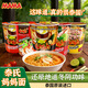 泰氏媽媽MAMA泰國進(jìn)口濃湯冬陰功方便面桶裝酸辣蝦泡面多口味杯裝60gx6杯 60gx6杯 酸辣蝦清湯味