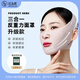 范泳辰（fanyongchen）V臉神器面罩繃帶提拉緊致睡覺(jué)物理臉部提升防下垂塑顏男女睡眠款