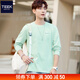 TEEK重磅水柔棉長(cháng)袖t恤男裝秋裝 2026新款時(shí)尚印花上衣青年休閑衣服 HE735淺綠色 2XL
