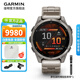 佳明（GARMIN）Fenix8飛耐時(shí)8戶(hù)外運動(dòng)腕表智能手表跑步潛水騎行心率徒步禮物 Fenix8 尊榮鈦-47mm