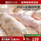 紅豆（Hodo）100%純棉四件套全棉床上用品冬季床單被套200x230cm 繁花簇1.5/1.8米床