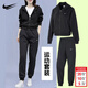 耐克（NIKE）運動(dòng)套裝女裝2026新款春季健身訓練舒適透氣針織夾克外套束腳長(cháng)褲 FN2420-010+FV7661-010 L