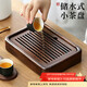 尚言坊黑檀實(shí)木茶盤(pán)茶托盤(pán)儲水式瀝水式小型輕奢高端大氣家用干泡茶臺