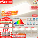 雷士（NVC）全光譜護眼吸頂燈客廳大燈智能LED照明燈具簡(jiǎn)約大氣光域S包安裝
