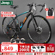 Jeep 吉普公路車(chē)碟剎變速自行車(chē)山地單車(chē)彎把代步車(chē)利刃系列 -風(fēng)馳 風(fēng)馳-彎把-高碳鋼-運動(dòng)黑橙 26寸(適合身高160-183cm) 27速