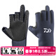 達億瓦（DAIWA） 秋冬 DG-8023CS 冬季防滑釣魚(yú)手套 防寒保暖露指手套 露3指 黑色 均碼