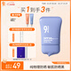 934 物理清透防曬乳霜敏肌隔離溫和防護學(xué)生軍訓SPF50PA++++ 30g