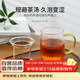 雅集茶具耐熱玻璃過(guò)濾加厚茶杯玻璃水杯錘紋玻璃杯茶水分離杯泡茶杯子