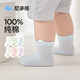 尼多熊2026嬰兒襪子夏季薄款純棉襪寶寶a類(lèi)100%棉無(wú)骨襪網(wǎng)眼透氣 S6037A 【100%棉】 3雙 1-3歲 （適合腳長(cháng)12-14cm）