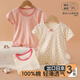 雨的印記（KissTheRain）100%純棉女童純棉短袖T恤女寶寶圓領(lǐng)日系薄款幼兒園小童半袖上衣 櫻桃短袖 無(wú)網(wǎng)眼100%棉 140 建議身高130左右