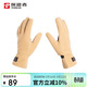 探路者（TOREAD）抓絨手套 秋冬戶(hù)外情侶通款防寒保暖手套TELLCM90728原木色 M
