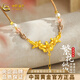 中國黃金（CHINA GOLD）黃金吊墜女繁花水滴吊墜繁花似錦項鏈送老婆女友生日禮物 繁花吊墜約1.6g【送編繩】+【品牌禮盒】