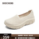 斯凱奇（Skechers）女鞋運動(dòng)鞋夏季新款時(shí)尚休閑鞋一腳蹬單鞋舒適百搭輕質(zhì)潮流 自然色/NAT 37