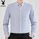 花花公子長(cháng)袖襯衫男春夏季新款條紋商務(wù)休閑高端襯衣男潮流純色高檔上衣男 藍灰 XL