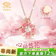 中國珠寶銀桃花項鏈女生結婚紀念爆款輕奢高級感吊墜2026新生日禮物送女友