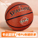 斯伯?。⊿PALDING）籃球GOATS系列PU7號標準籃球室內室外耐磨成人防滑比賽訓練專(zhuān)業(yè)球 經(jīng)典比賽球77-788Y