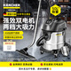 KARCHER 德國卡赫 商用工業(yè)不銹鋼桶式干濕兩用大功率大吸力吸塵器 NT50/2 雙電機 50升塵桶 全國聯(lián)保