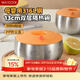 美廚（MAXCOOK）316L不銹鋼碗帶蓋 湯碗吃米飯碗雙層隔熱兒童碗個(gè)人專(zhuān)用MCWA7802