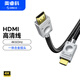 奧?？疲∣RICO）HDMI線(xiàn)2.1版8K數字高清線(xiàn)8k/60hz3D視頻線(xiàn)工程級視頻投影 【4K60Hz】合金編織款 5米
