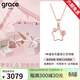 Grace Girl18K金鉆石項鏈女星星玫瑰輕奢小眾彩金吊墜送女友生日禮物 18K金鉆石星玫項鏈+粉色心動(dòng)禮盒