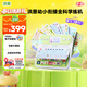 洪恩學(xué)練早教學(xué)習機幼小銜接小學(xué)一二年級3-8歲男女孩生日開(kāi)學(xué)禮物