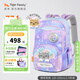 TigerFamily虎米小學(xué)生護脊書(shū)包1-3年級兒童男女孩減負雙肩包背包 中童25L-云上小貓