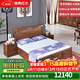 景典紅木家具 非洲雞翅木（學(xué)名：非洲崖豆木）實(shí)木床中式主臥室雙人床大床高箱儲物床 1.8米富貴大床+2床頭柜