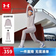 安德瑪（Under Armour）女童春季針織舒適運動(dòng)套裝兒童運動(dòng)套裝251213176 鉛灰紫 165cm 